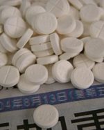 Clonazepam 2 mg x 200